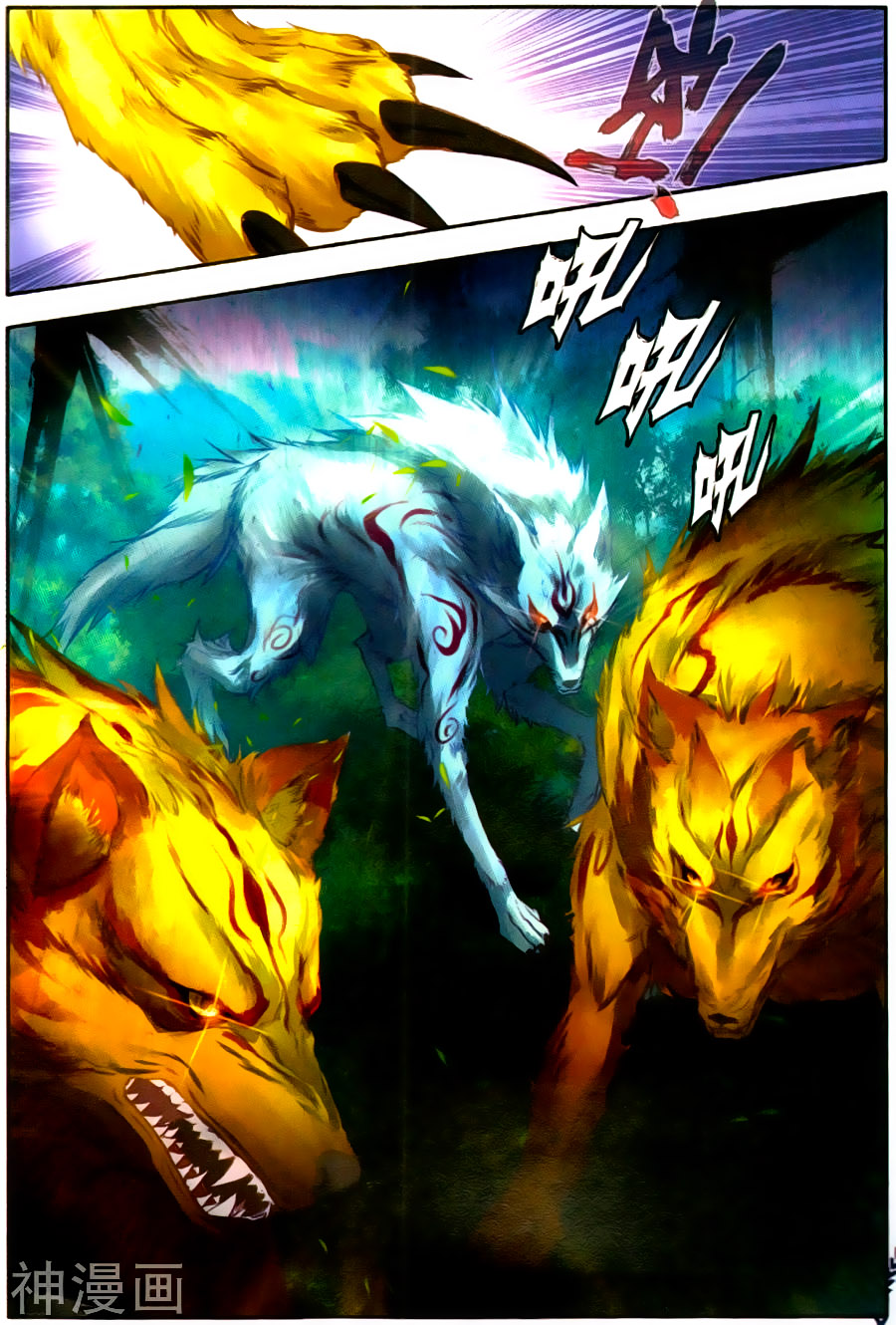 Tuyệt Thế Đường Môn - Chapter 126 - Page 5