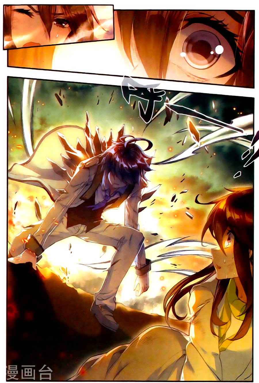 Tuyệt Thế Đường Môn - Chapter 128 - Page 13