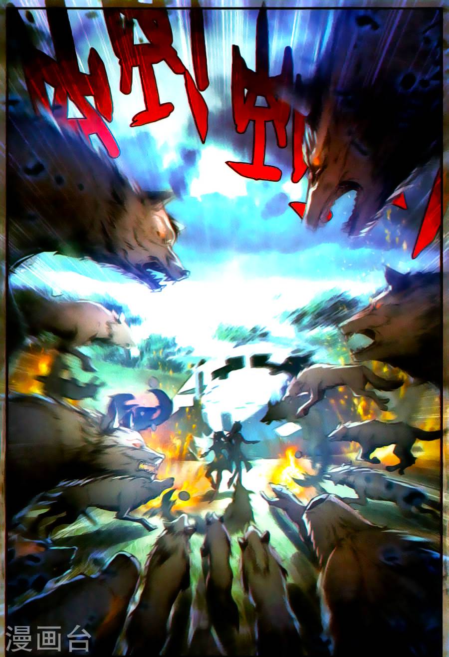 Tuyệt Thế Đường Môn - Chapter 128 - Page 7