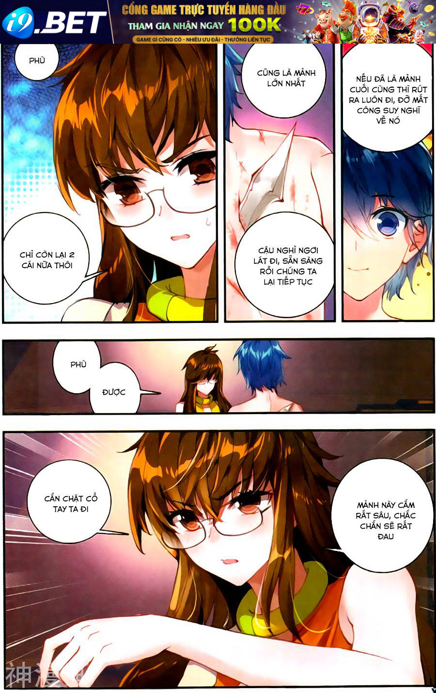 Tuyệt Thế Đường Môn - Chapter 129 - Page 12