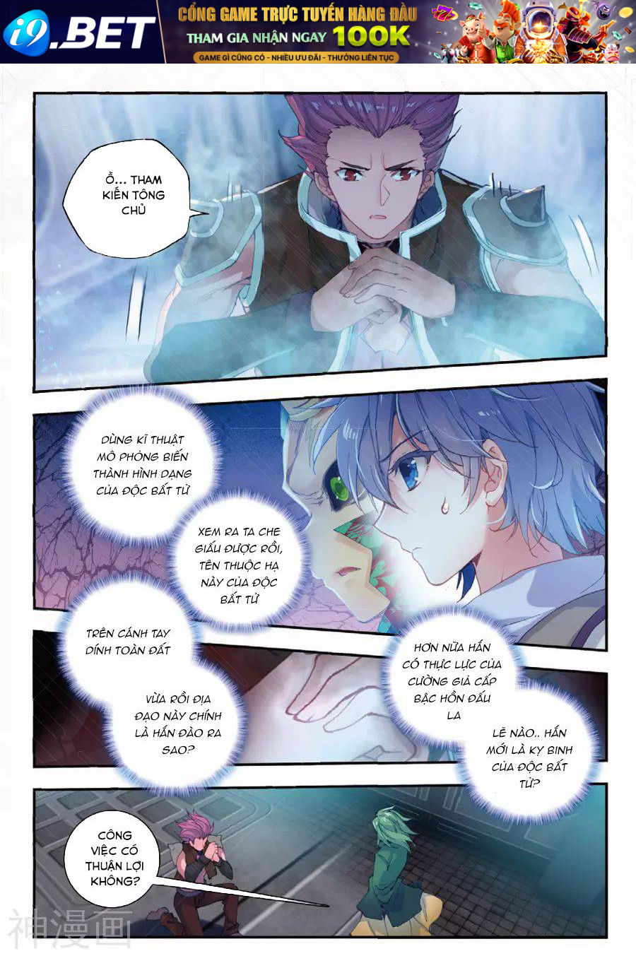 Tuyệt Thế Đường Môn - Chapter 136 - Page 6