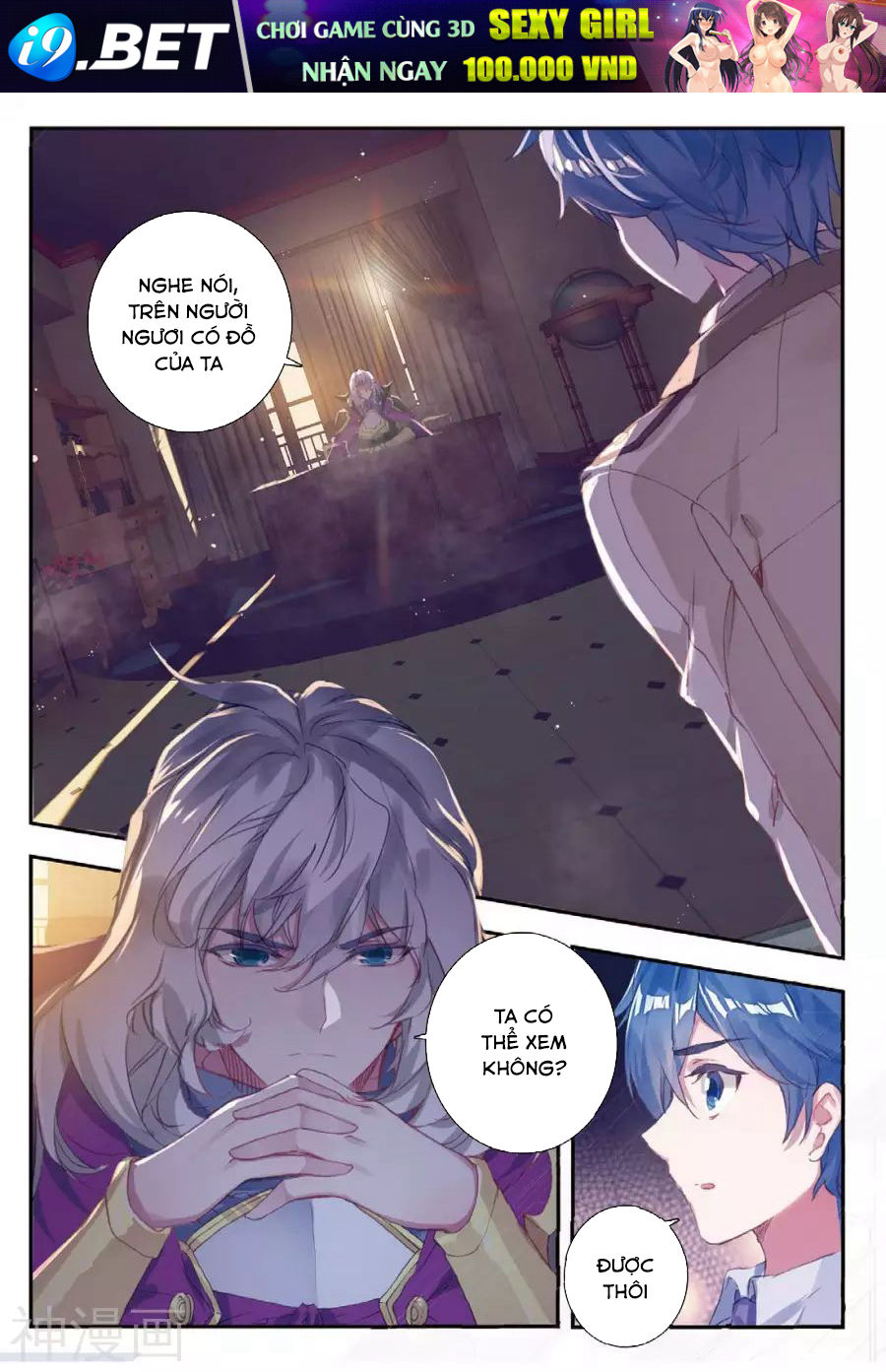 Tuyệt Thế Đường Môn - Chapter 140 - Page 10