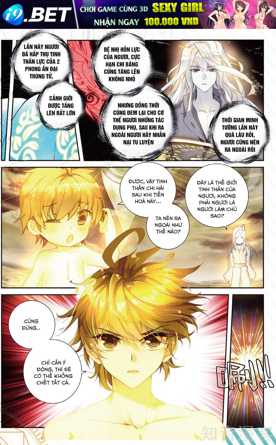 Tuyệt Thế Đường Môn - Chapter 149 - Page 14