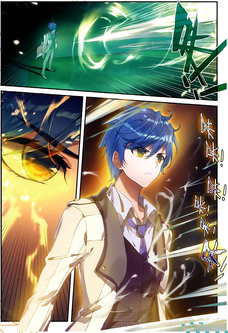 Tuyệt Thế Đường Môn - Chapter 150 - Page 12