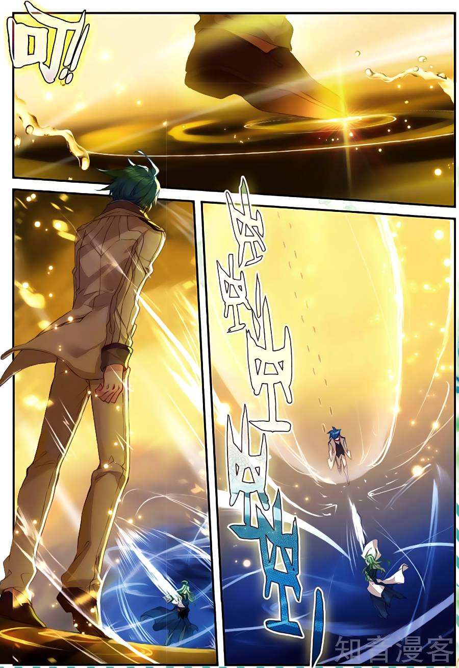 Tuyệt Thế Đường Môn - Chapter 150 - Page 13