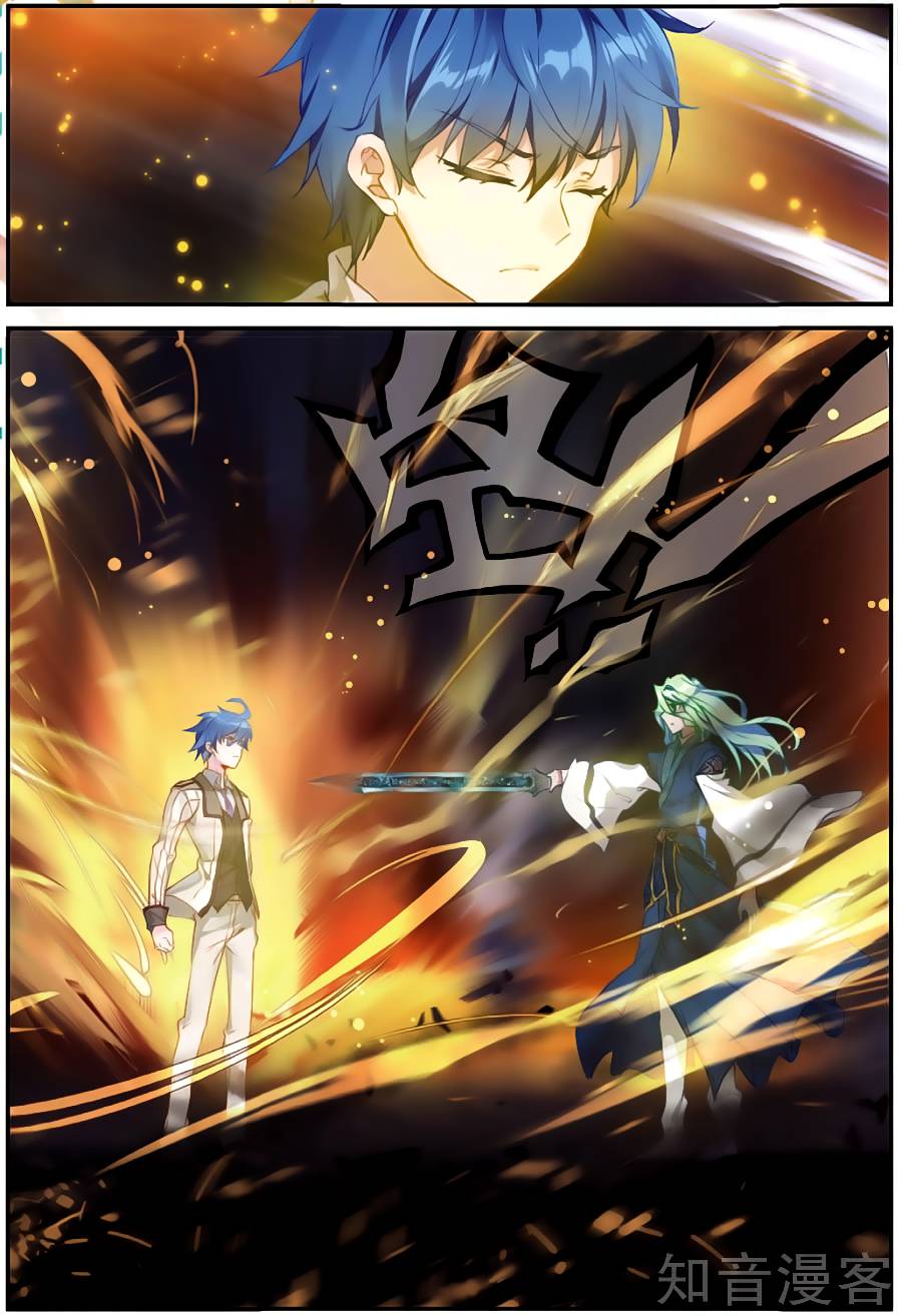 Tuyệt Thế Đường Môn - Chapter 150 - Page 14