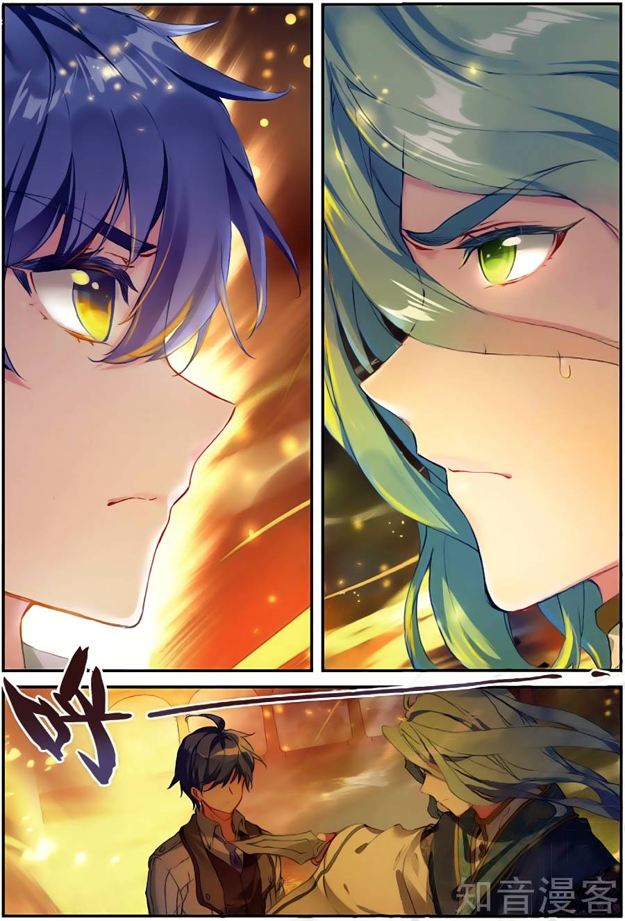 Tuyệt Thế Đường Môn - Chapter 150 - Page 15