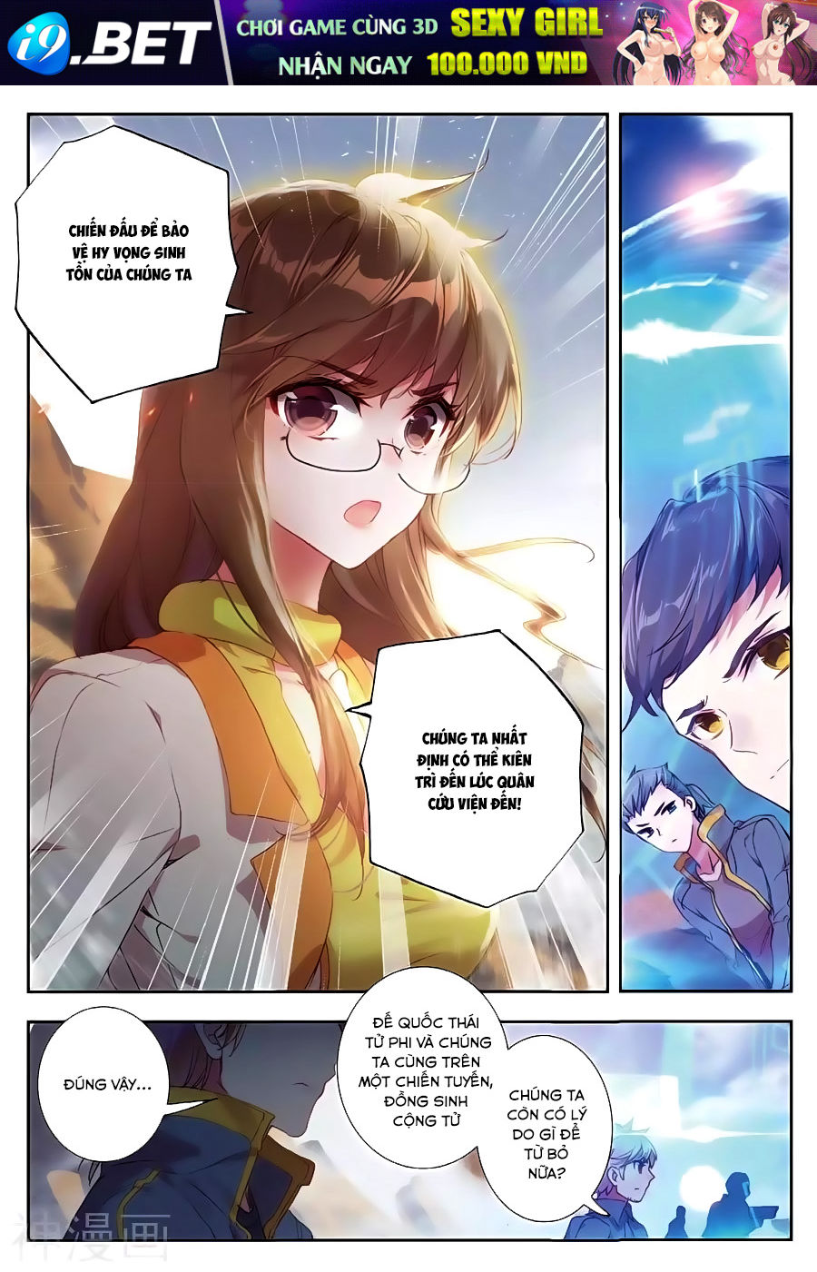 Tuyệt Thế Đường Môn - Chapter 159 - Page 4