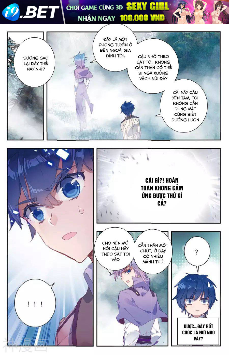 Tuyệt Thế Đường Môn - Chapter 163 - Page 3