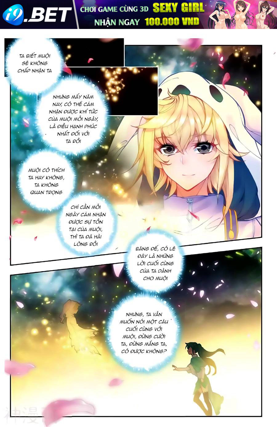 Tuyệt Thế Đường Môn - Chapter 164 - Page 12