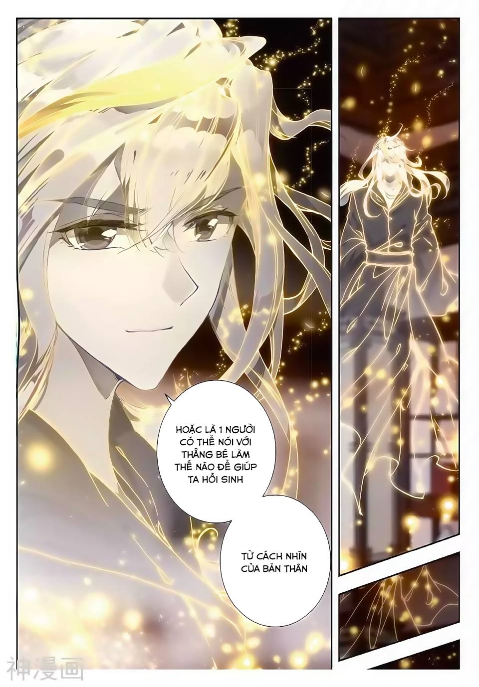 Tuyệt Thế Đường Môn - Chapter 165 - Page 12