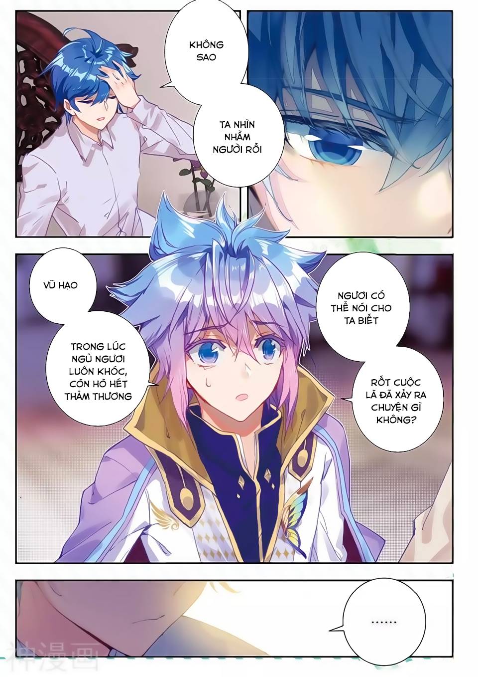 Tuyệt Thế Đường Môn - Chapter 166 - Page 12