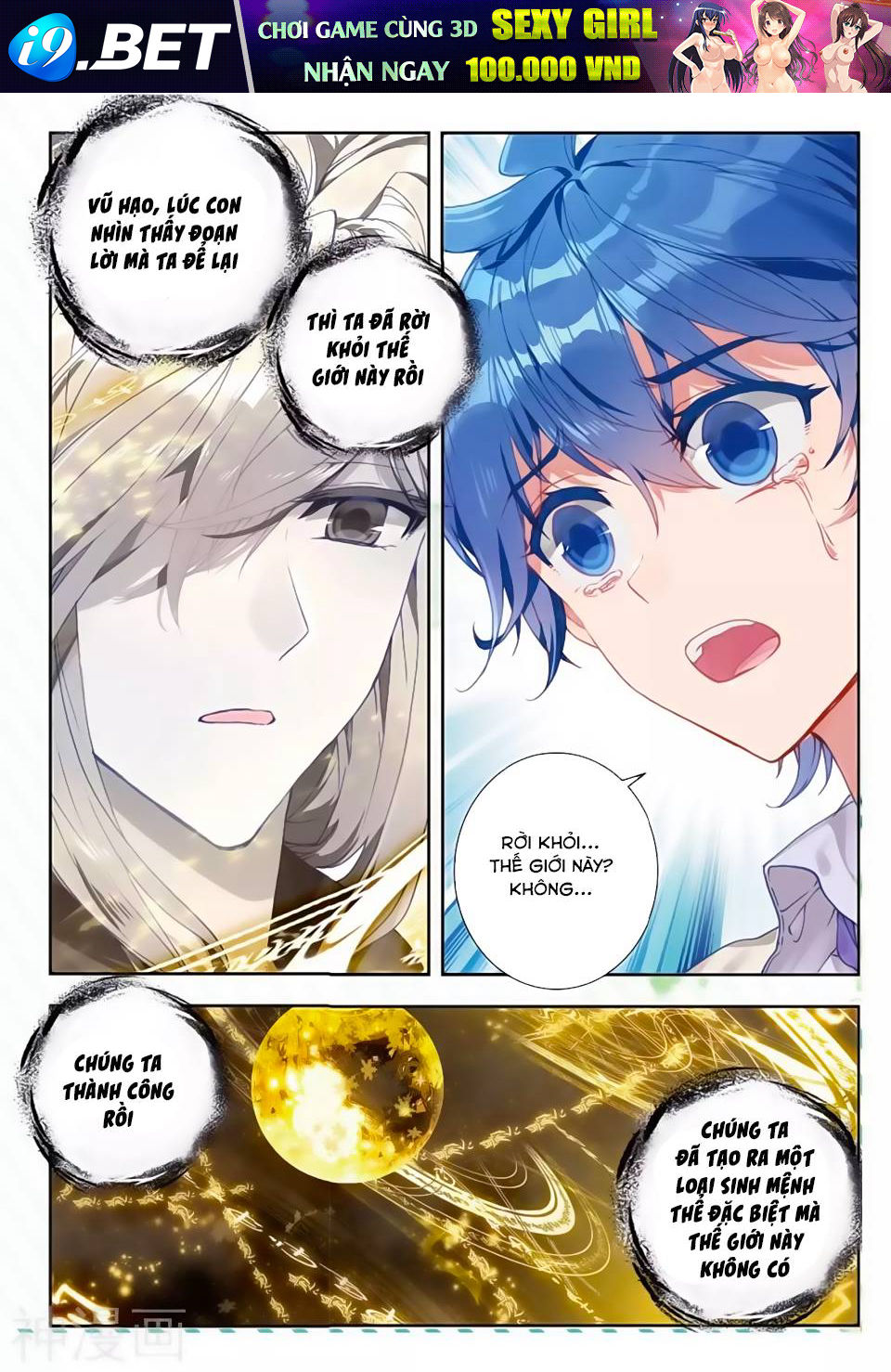 Tuyệt Thế Đường Môn - Chapter 166 - Page 5