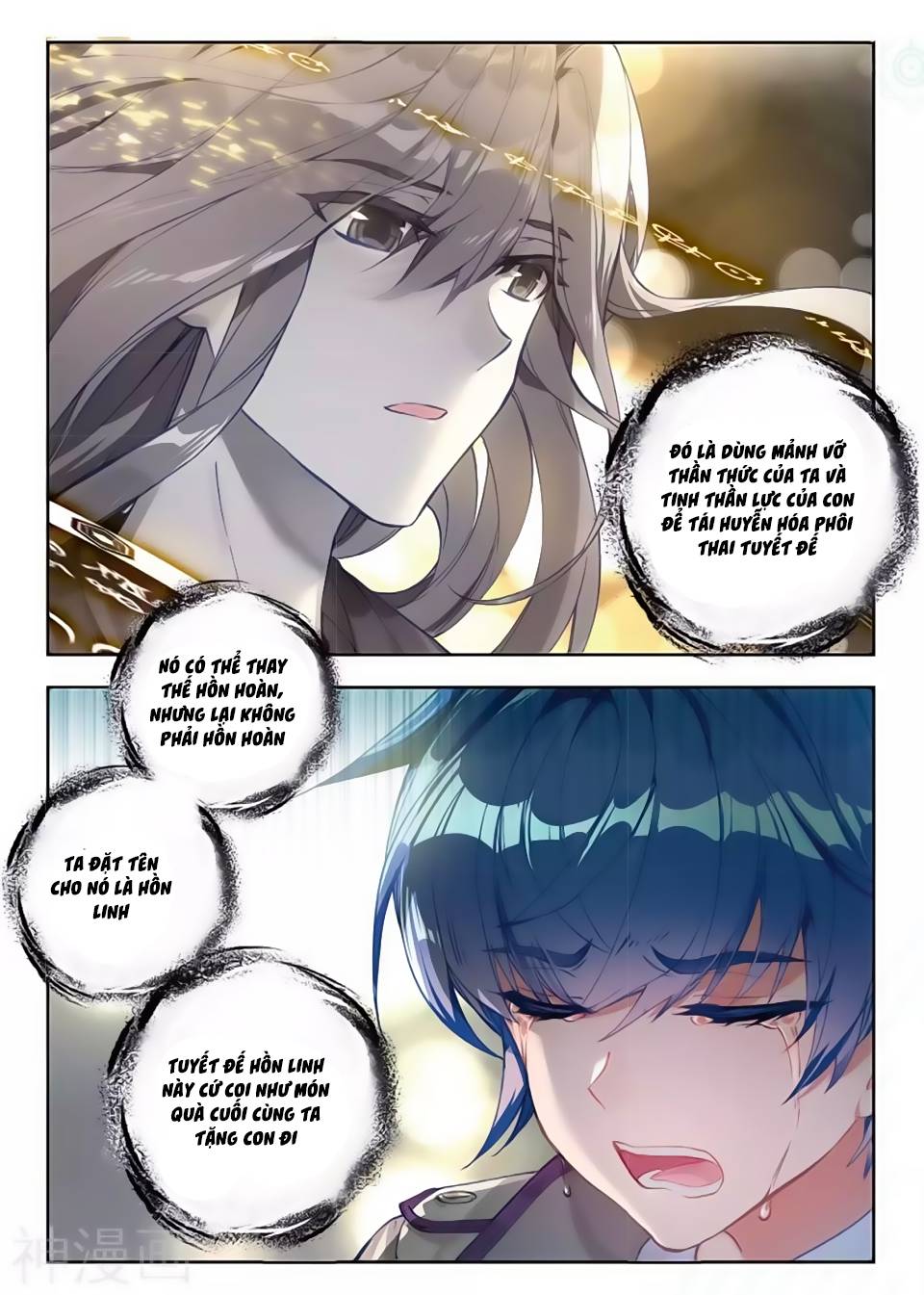 Tuyệt Thế Đường Môn - Chapter 166 - Page 6