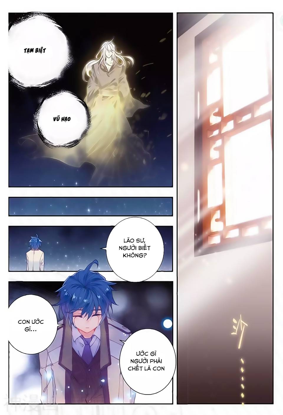 Tuyệt Thế Đường Môn - Chapter 166 - Page 9