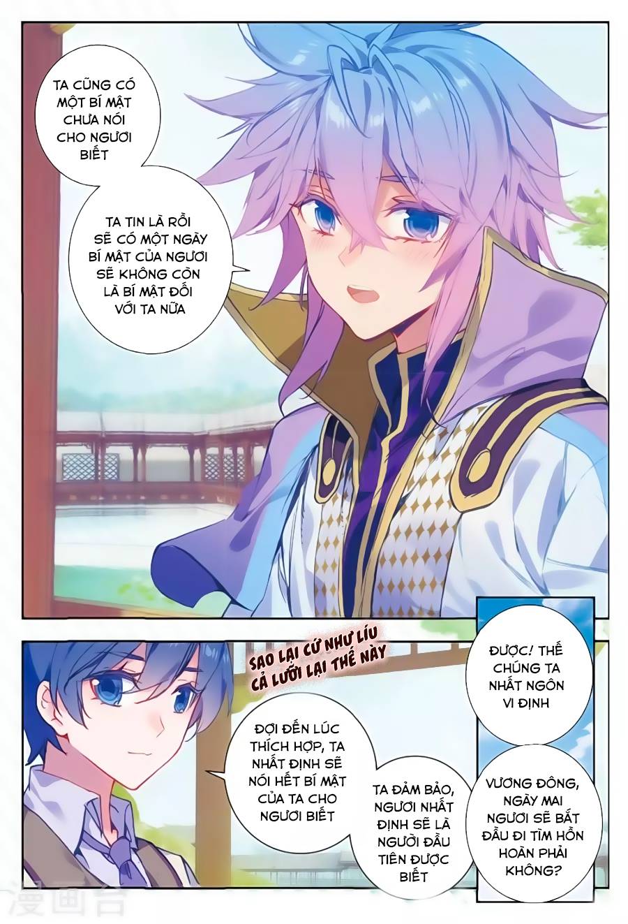 Tuyệt Thế Đường Môn - Chapter 167 - Page 5