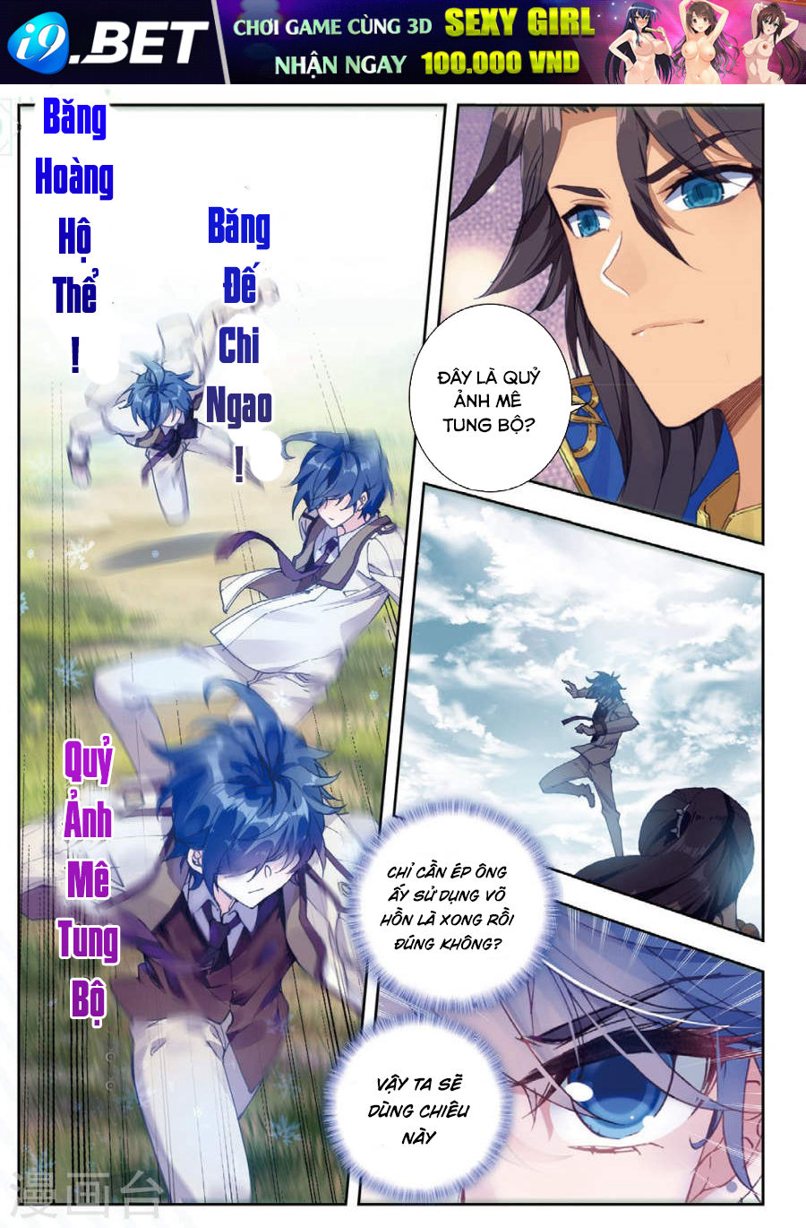 Tuyệt Thế Đường Môn - Chapter 170 - Page 9