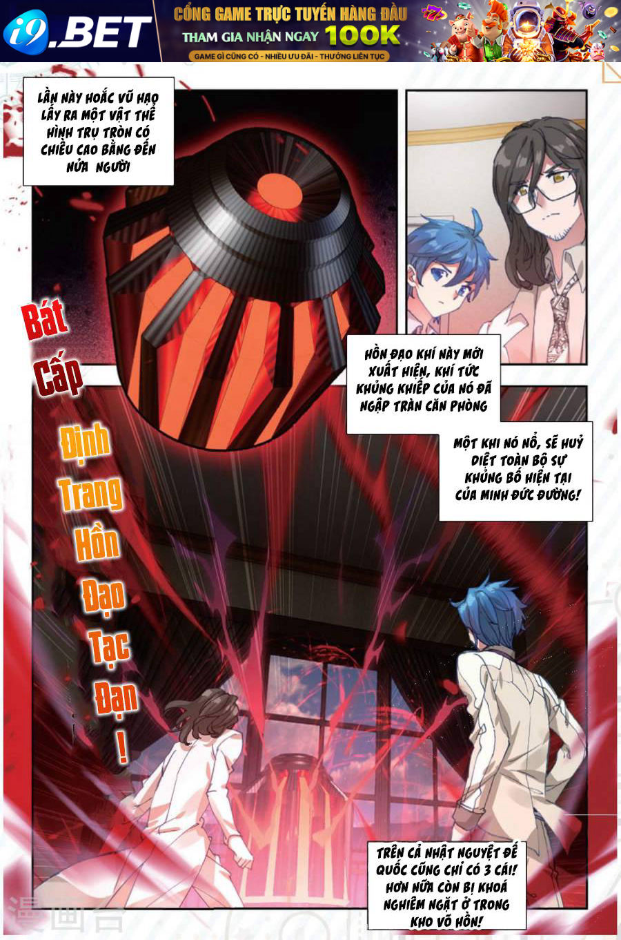 Tuyệt Thế Đường Môn - Chapter 173 - Page 13