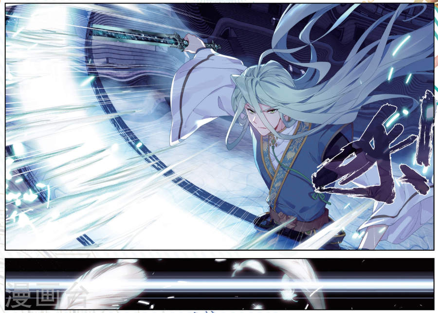 Tuyệt Thế Đường Môn - Chapter 175 - Page 4