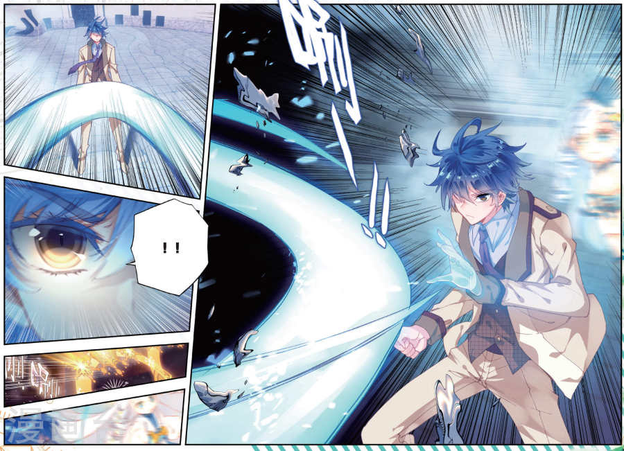 Tuyệt Thế Đường Môn - Chapter 175 - Page 5