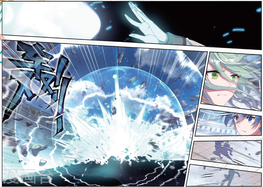 Tuyệt Thế Đường Môn - Chapter 175 - Page 6