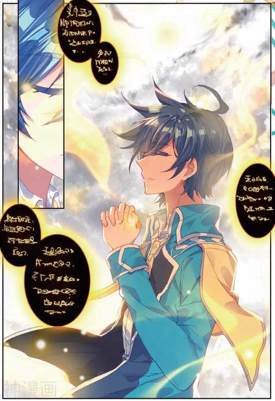 Tuyệt Thế Đường Môn - Chapter 180 - Page 3