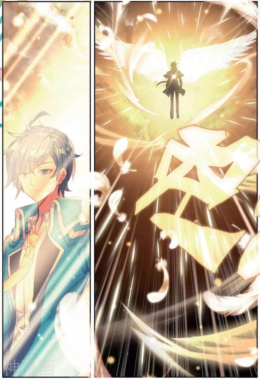 Tuyệt Thế Đường Môn - Chapter 180 - Page 6