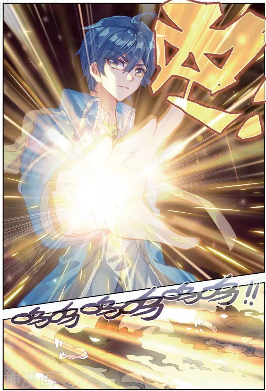 Tuyệt Thế Đường Môn - Chapter 180 - Page 7