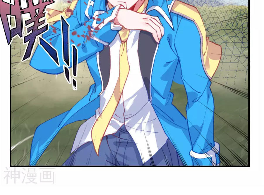 Tuyệt Thế Đường Môn - Chapter 181 - Page 22