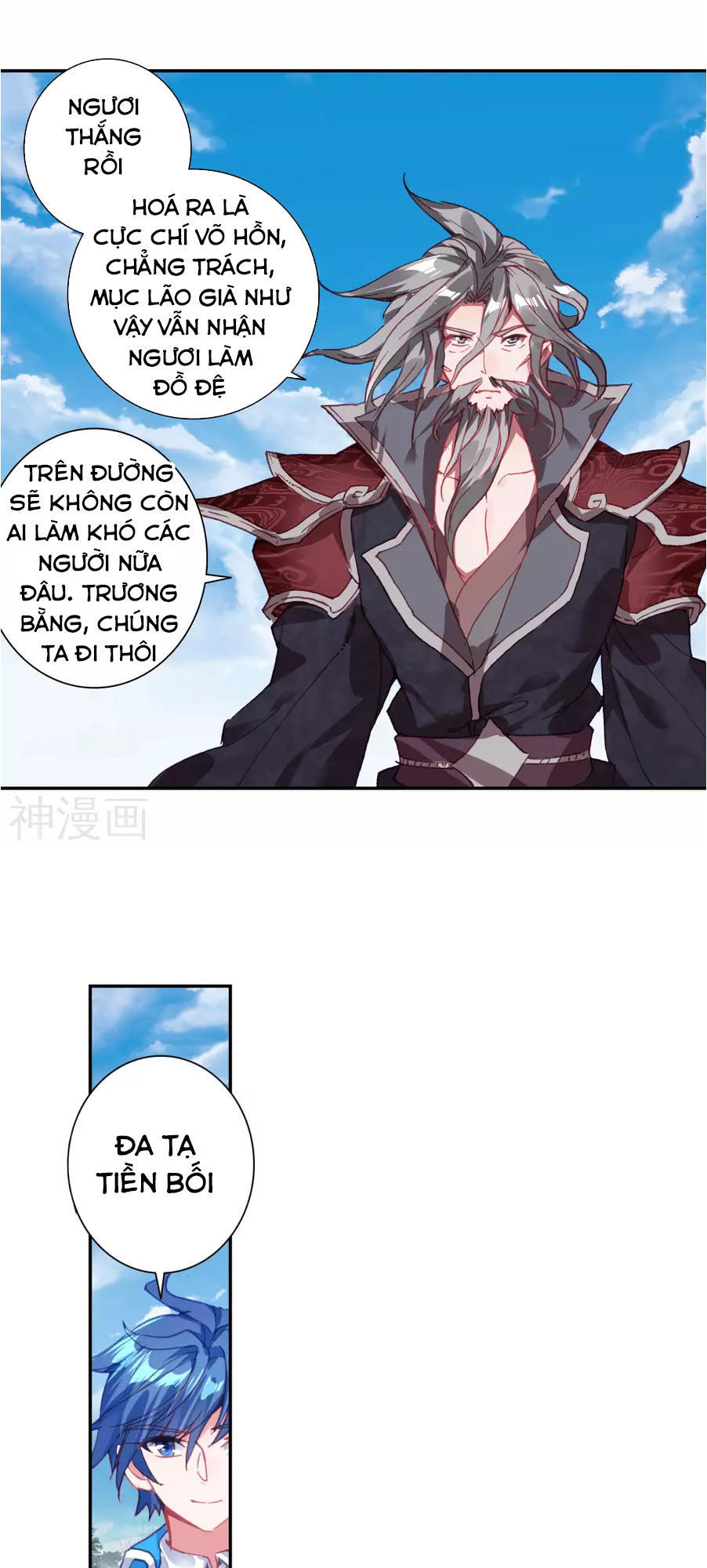 Tuyệt Thế Đường Môn - Chapter 181 - Page 25