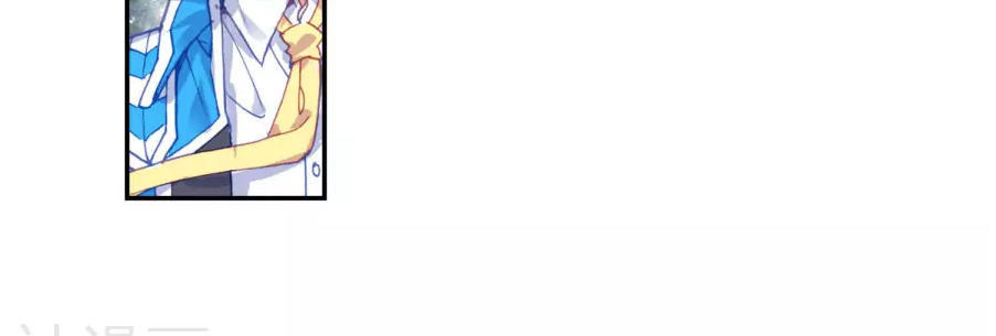 Tuyệt Thế Đường Môn - Chapter 181 - Page 26