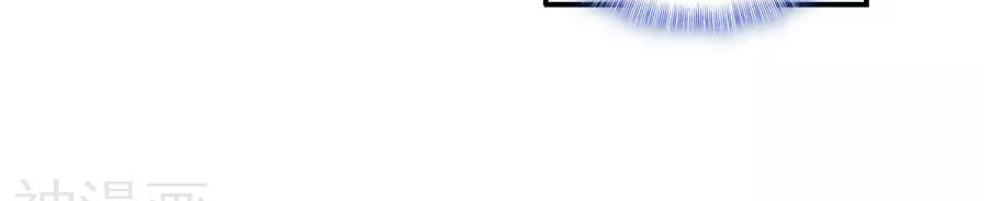 Tuyệt Thế Đường Môn - Chapter 181 - Page 28