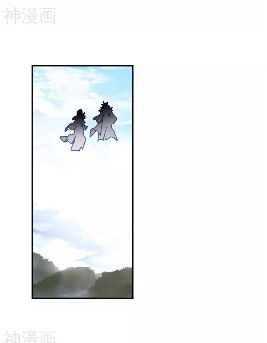 Tuyệt Thế Đường Môn - Chapter 181 - Page 30