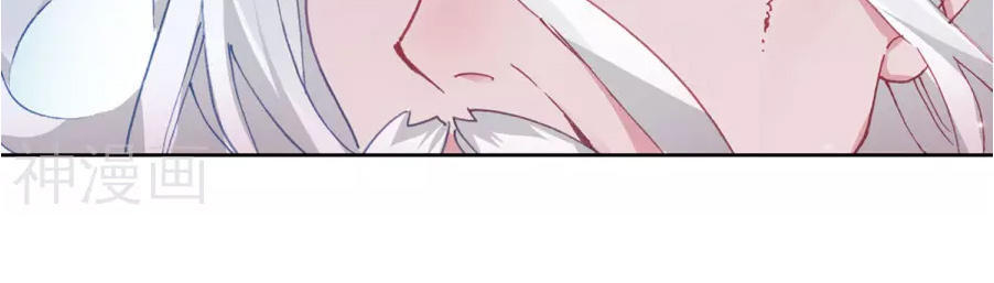 Tuyệt Thế Đường Môn - Chapter 181 - Page 32