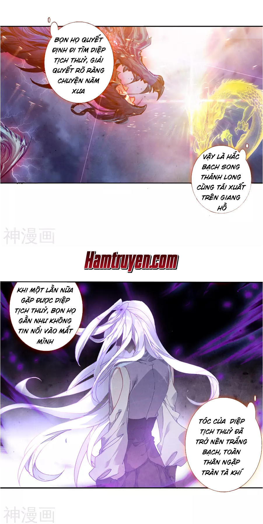 Tuyệt Thế Đường Môn - Chapter 182 - Page 14