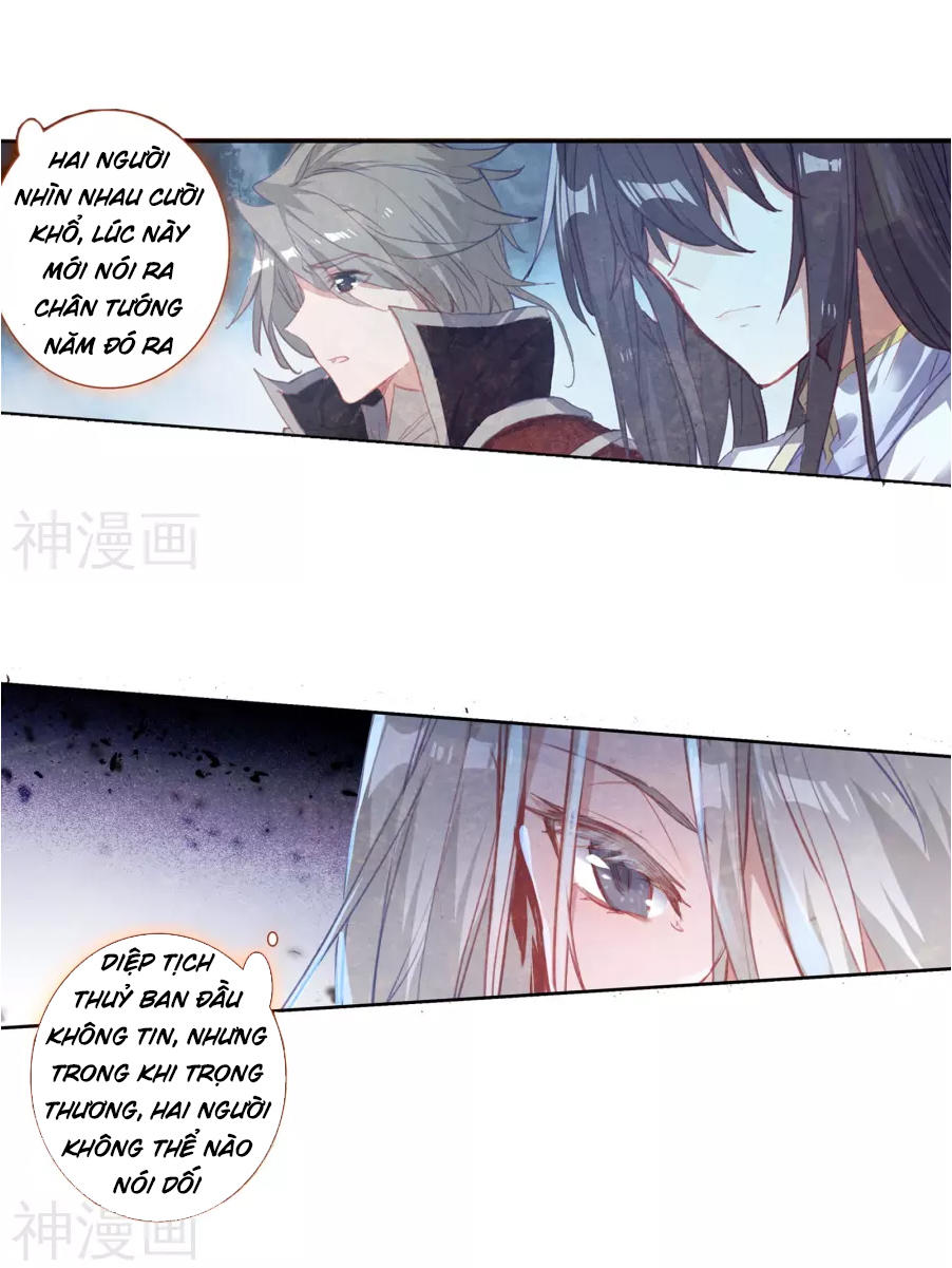 Tuyệt Thế Đường Môn - Chapter 182 - Page 16
