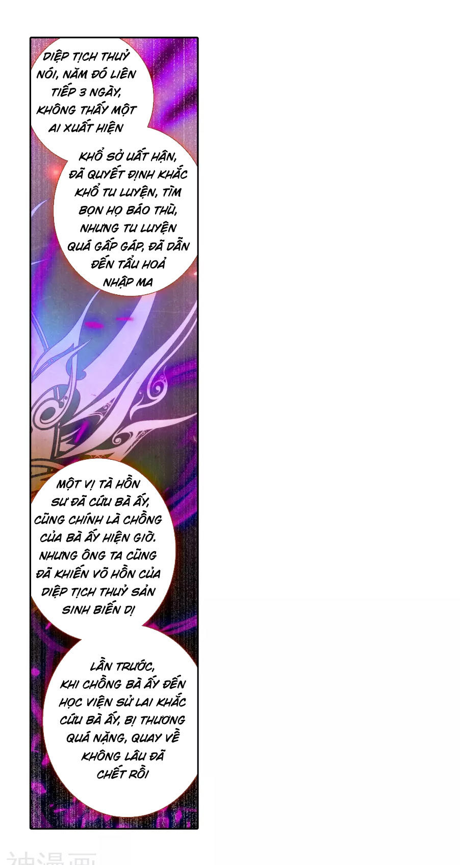 Tuyệt Thế Đường Môn - Chapter 182 - Page 18