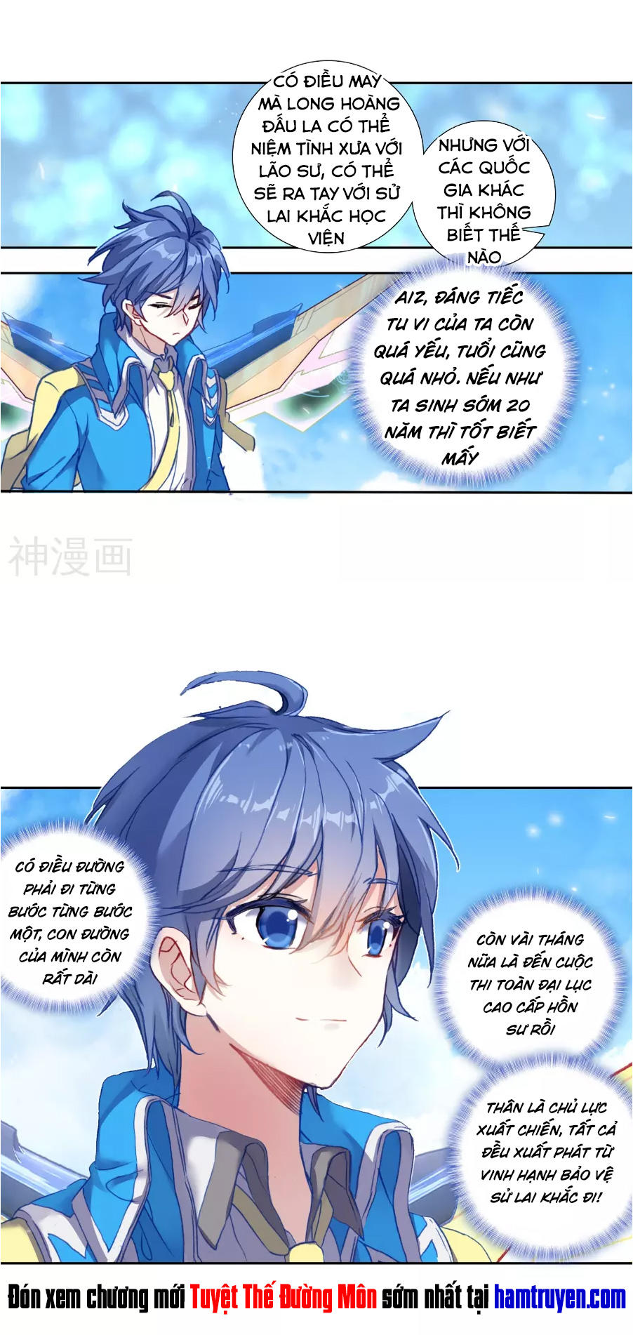 Tuyệt Thế Đường Môn - Chapter 182 - Page 26