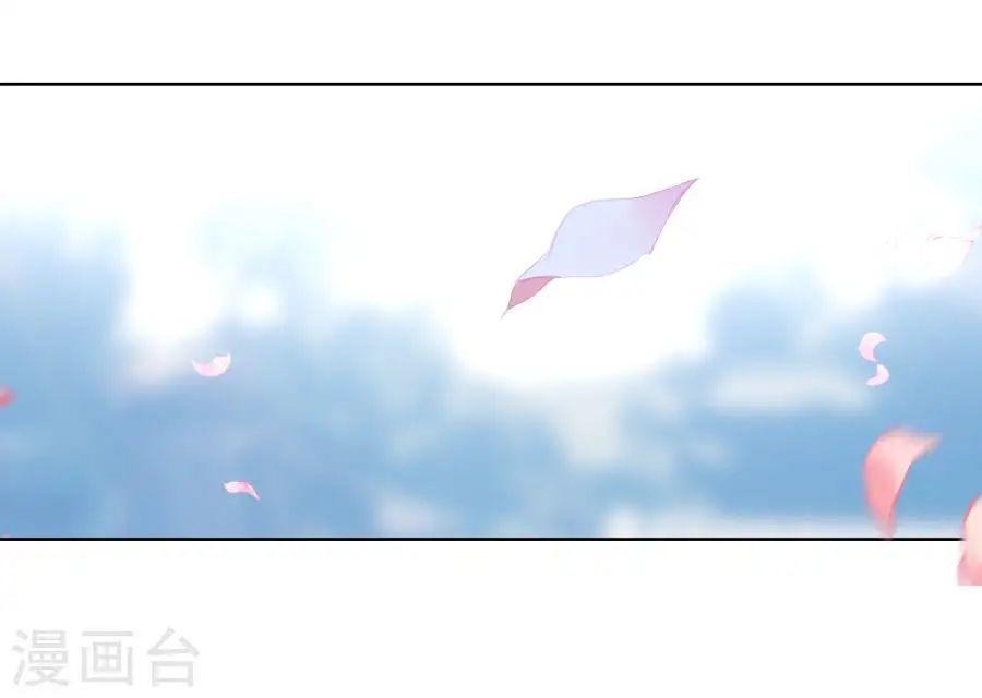 Tuyệt Thế Đường Môn - Chapter 183 - Page 11