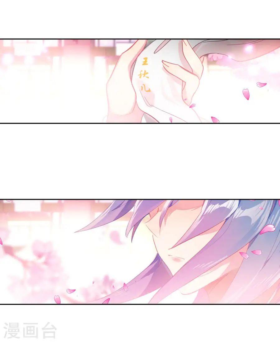 Tuyệt Thế Đường Môn - Chapter 183 - Page 15