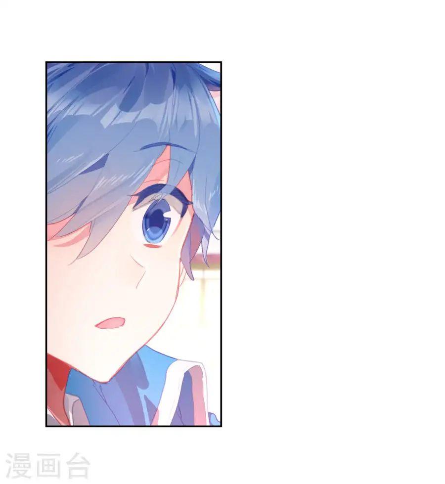 Tuyệt Thế Đường Môn - Chapter 183 - Page 16