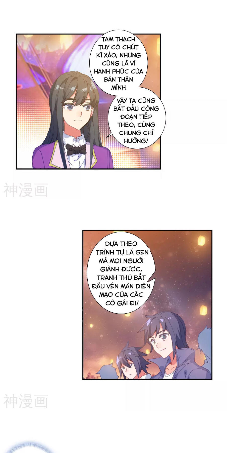 Tuyệt Thế Đường Môn - Chapter 185 - Page 17
