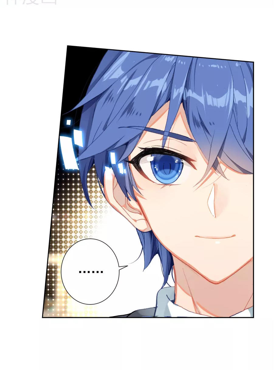 Tuyệt Thế Đường Môn - Chapter 185 - Page 43