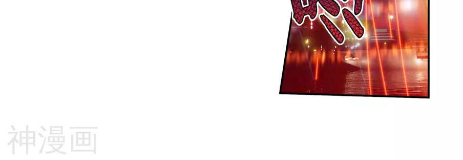 Tuyệt Thế Đường Môn - Chapter 185 - Page 6