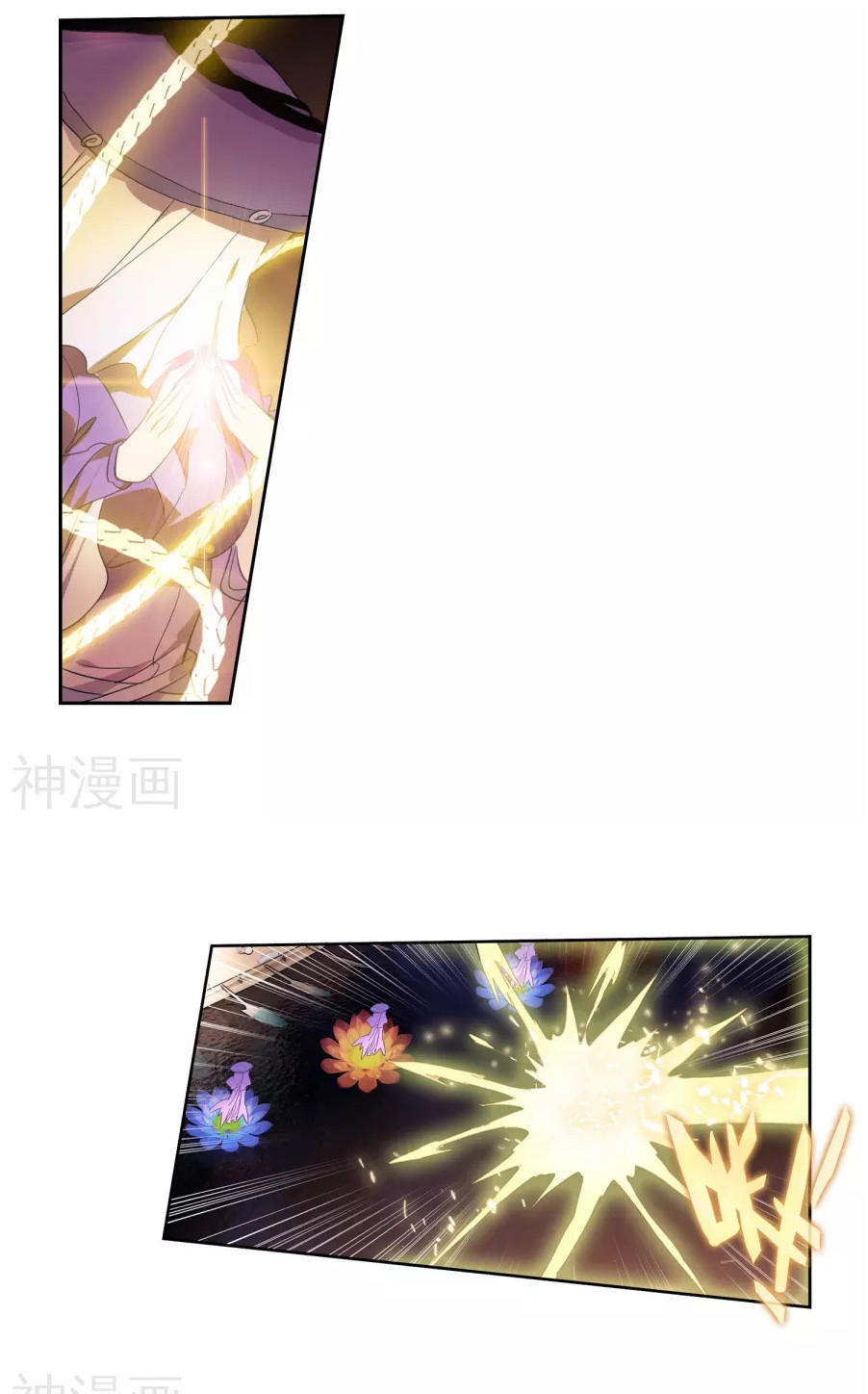 Tuyệt Thế Đường Môn - Chapter 186 - Page 17