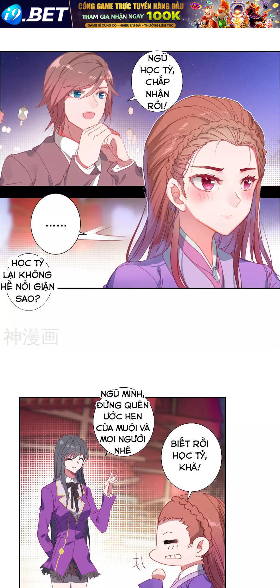 Tuyệt Thế Đường Môn - Chapter 186 - Page 22