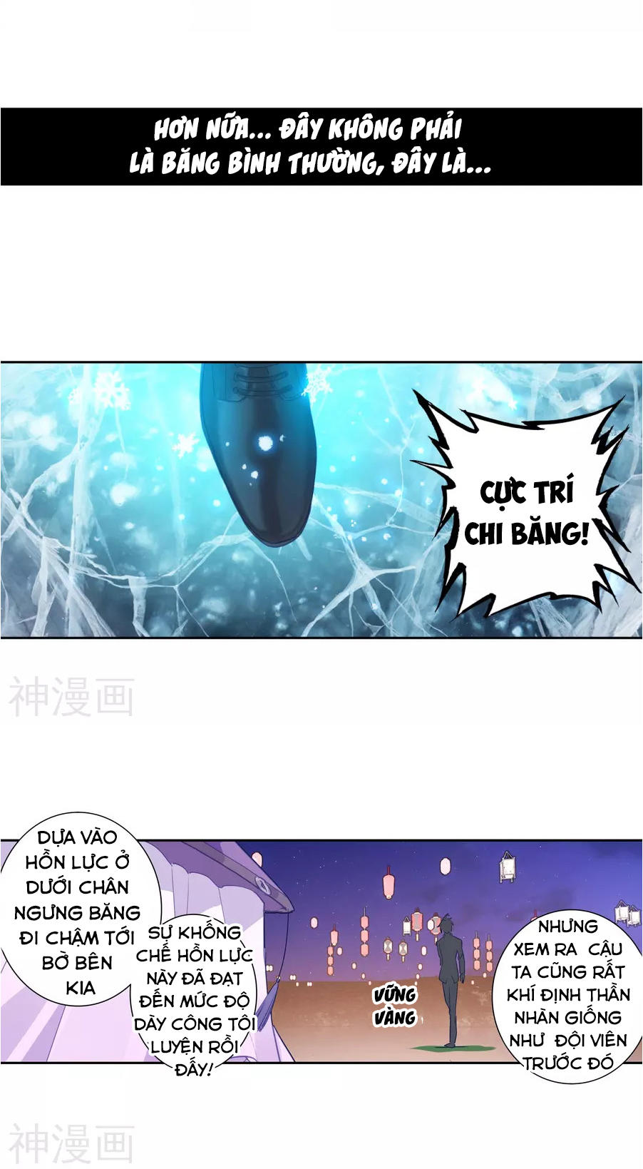 Tuyệt Thế Đường Môn - Chapter 186 - Page 32