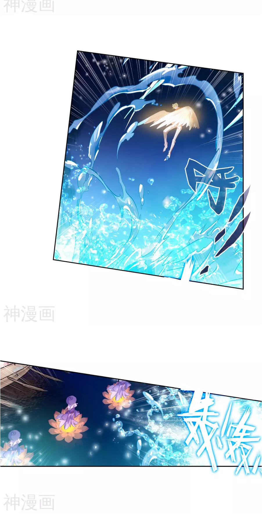 Tuyệt Thế Đường Môn - Chapter 186 - Page 5