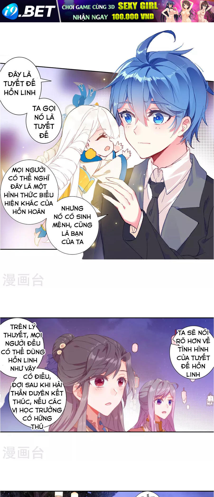 Tuyệt Thế Đường Môn - Chapter 187 - Page 19