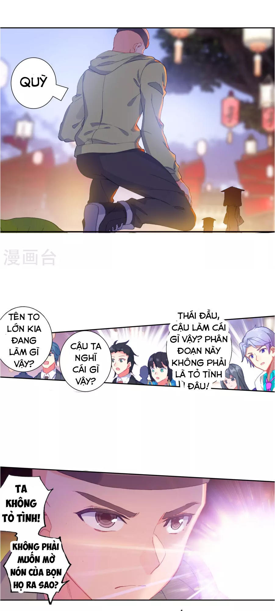 Tuyệt Thế Đường Môn - Chapter 187 - Page 26